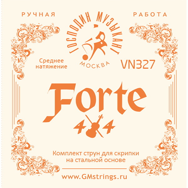 Струны для скрипки Господин Музыкант VN327 Forte ¾ - 4⁄4